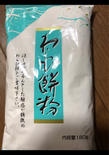 丸世 わらびもち粉 180g