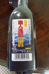 日本枝朶 プチブルーム