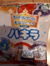 BSS おためしアソート3つの味 18g