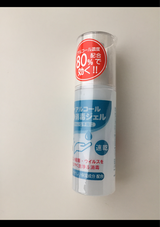 アルコール消毒ジェル S80 80ml