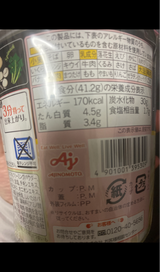 クノールスープDELIクリームシチュー 41.2g