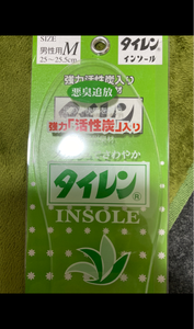商品イメージ