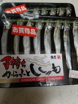 岡田 ししゃも生姜醤油漬け