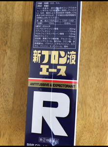 新ブロン液エース １２０ｍｌ エスエス製薬 の口コミ レビュー 評価点数 ものログ