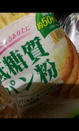 旭トラスト ママフライ 低糖質パン粉 150g