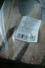 ヤ印 赤魚の干物一夜干しフィレ(400g) 3枚