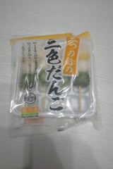 岩手阿部製粉 芽吹き屋 三色だんご 45g×4