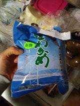 尾崎 塩わかめ 150g