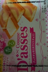 三立製菓 桜香るクックダッセホワイトチョコ 12枚