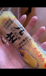 九州農産 九州たくあん S 限定品 1本