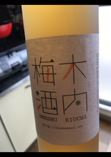 木内 梅酒 瓶 500ml