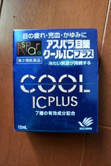 アスパラ目薬クールICプラス 12ml