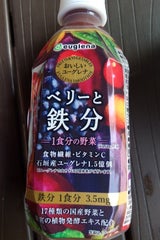 ユーグレナ ベリーと鉄分 280g