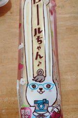 ロールちゃん(苺レアチーズ)