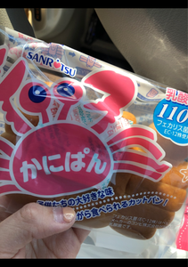 三立製菓 かにぱん 2枚(三立製菓)の口コミ・レビュー、評価点数