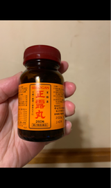 キョクトウ 正露丸 260粒 マツモトキヨシ