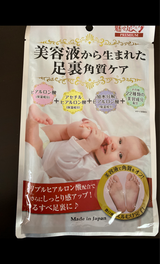 ミュー 魅せ足コスメ プレミアム