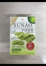 グリコ SUNAO 宇治抹茶 62g