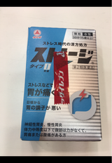 ストレージ タイプI 6包