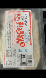 叶屋 水沢乱切りてもみうどん 300g