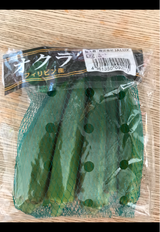 JALUX おくら フィリピン産