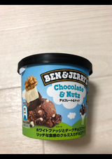 ベン&ジェリーズ チョコレート&ナッツ 120ml