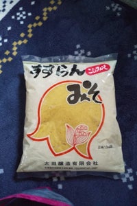 太田醸造 みそ 1.5kgの商品写真