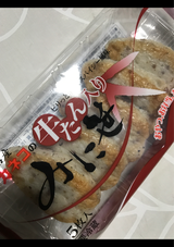 カネコ 牛たんみに笹 5枚