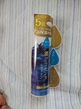素肌しずく 濃密化粧水 本体 