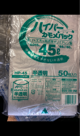 三井東圧 ハイパーカモメHP-45 50枚