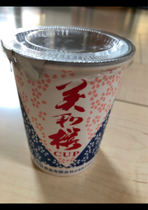 美和桜　紙カップ　１８０ｍｌのレビュー画像