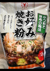 ヤマナカ お好み焼粉 500g