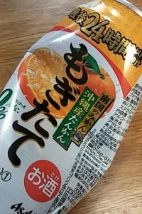もぎたて　２０年限定沖縄産たんかん　缶　５００ｍｌの商品写真