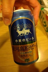 銀河高原 小麦のビール 350ml