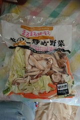 長萠 きのこ炒め野菜 200g