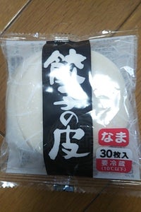 栄光　餃子の皮　３０枚のレビュー画像