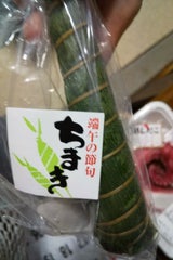 鯉城餅 ちまき 1本