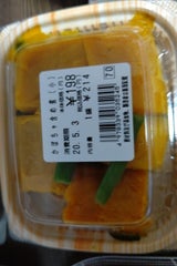 モリヨシ かぼちゃ含め煮 小