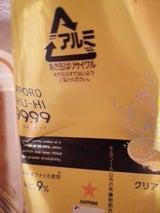 サッポロ 99.99クリアレモン 缶 500ml