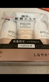 SSビオリス エステティーク トリプルセットM