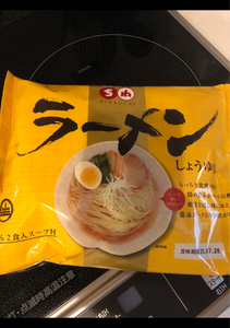 サンサス　きねうち生麺ラーメンしょうゆ１５０ｇＸ２のレビュー画像