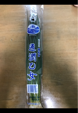 ジェイ・ピー JA上益城 青葱用袋