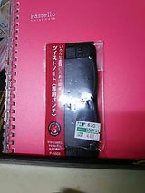 リヒト ツイストリングノートパンチ P-1600