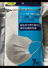 ミチオ 心良い超快適なマスク ホワイト 7枚