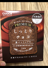 クオカ しっとりチョコ食パンミックス 250g