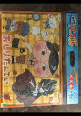 パズル65P おしりたんてい 5300452A