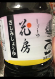 商品写真