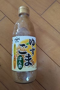 ヤマサ　ゆずごまぽん酢　壜　３６０ｍｌの商品写真