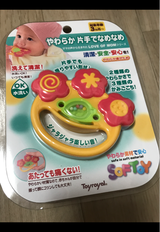 ローヤル やわらか片手でなめなめ 3195