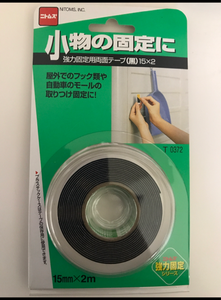 商品イメージ